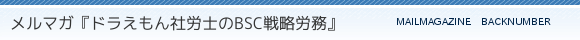 }KwhИJmBSC헪Jx̃obNio[